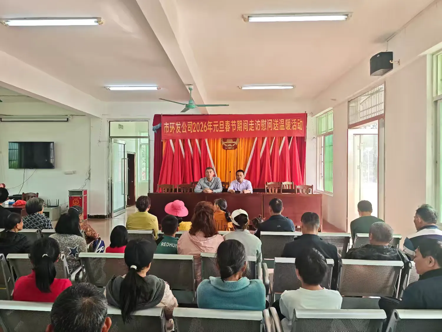 球盟会qmh深入青云村开展2026年元旦春节期间走访慰问送温暖活动(图1)