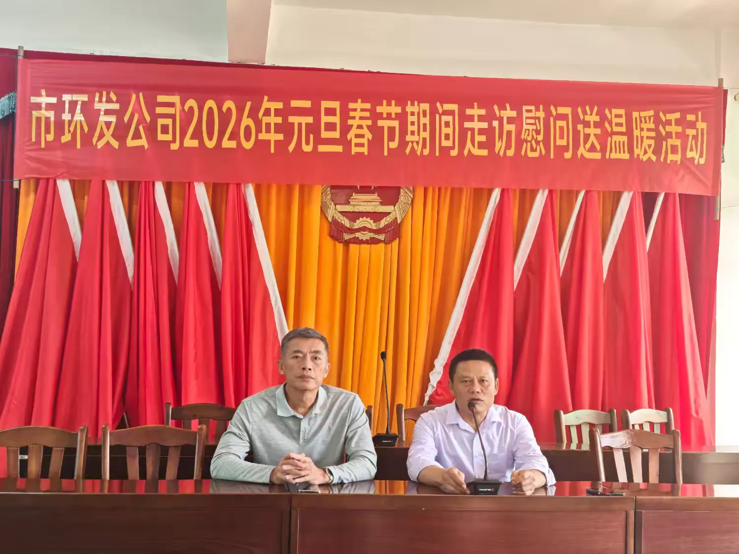 球盟会qmh深入青云村开展2026年元旦春节期间走访慰问送温暖活动(图2)