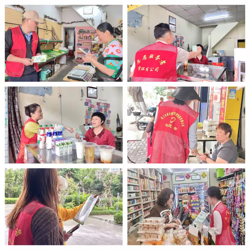 弘扬雷锋志愿风尚 筑牢绿色环保防线——球盟会qmh开展党建共建主题党日活动(图2)