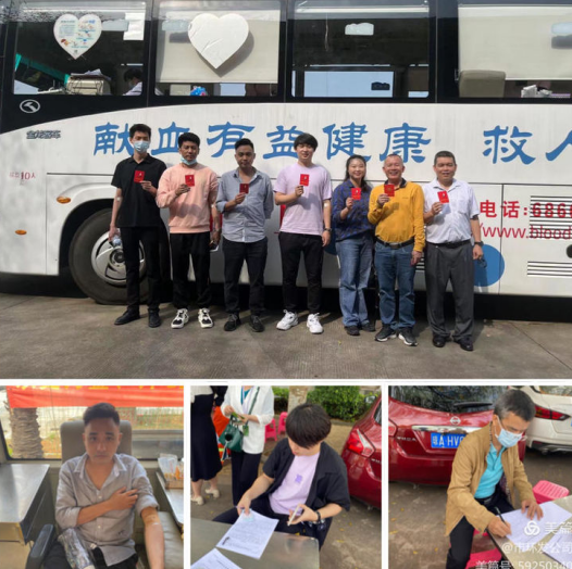 球盟会qmh开展2022年春季无偿献血活动(图5)