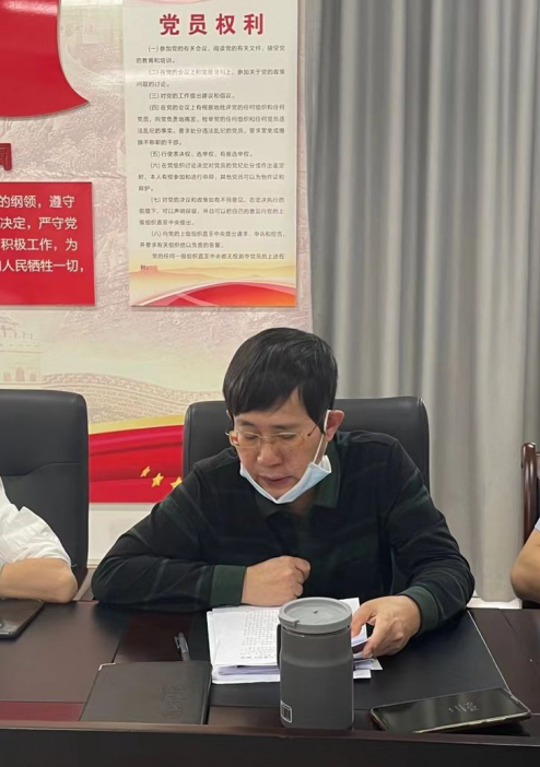 海口市环境发展有限公司组织召开2022年政策法规业务能力提升第五次学习会(图2)