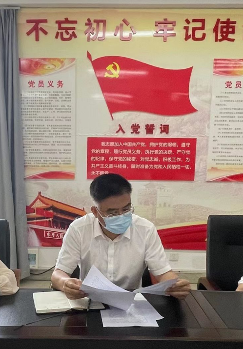 海口市环境发展有限公司组织召开2022年政策法规业务能力提升第五次学习会(图3)
