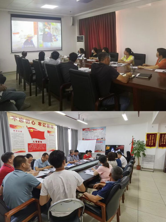 球盟会qmh召开支部党员大会学习习总书记在海南考察调研时的重要讲话精神暨开展党员“政治生日”主题党日活动