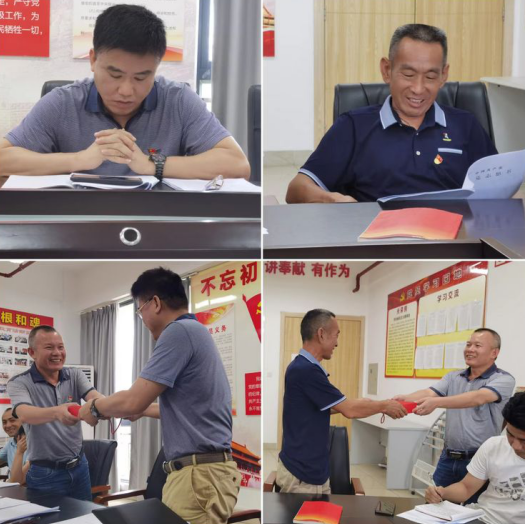 球盟会qmh召开支部党员大会学习习总书记在海南考察调研时的重要讲话精神暨开展党员“政治生日”主题党日活动(图5)