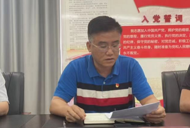 海口市环境发展有限公司组织召开2022年政策法规业务能力提升第七次学习会(图3)