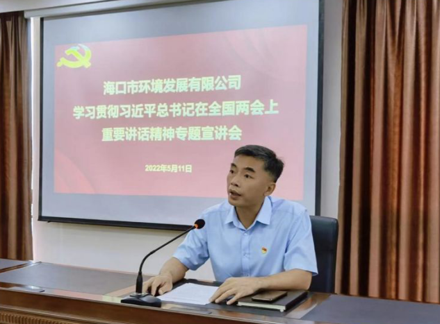 球盟会qmh组织召开学习贯彻习近平总书记在全国两会上重要讲话精神专题宣讲会(图3)