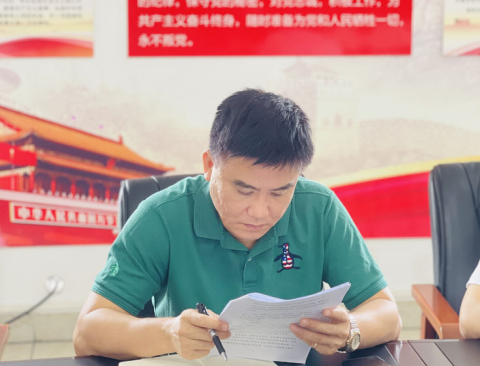 海口市环境发展有限公司组织召开2022年政策法规业务能力提升第九次学习会(图3)