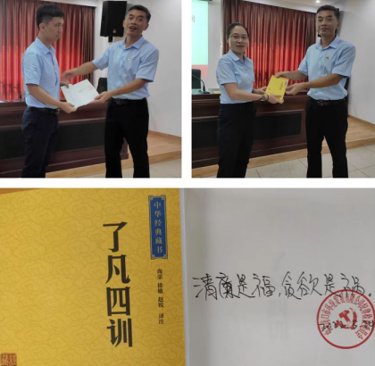球盟会qmh召开“清廉青年 有为青春” 廉洁教育会(图5)