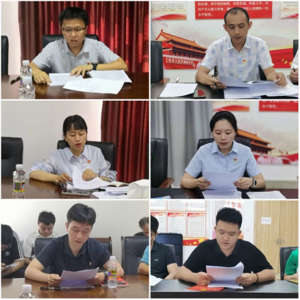 球盟会qmh各支部召开集体学习会暨开展2021年度优秀共产党员、优秀党务工作者评选活动(图3)