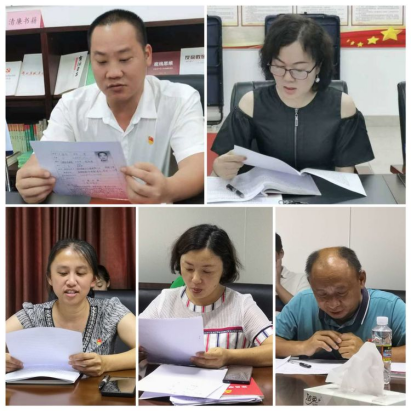球盟会qmh各支部召开集体学习会暨开展2021年度优秀共产党员、优秀党务工作者评选活动(图6)