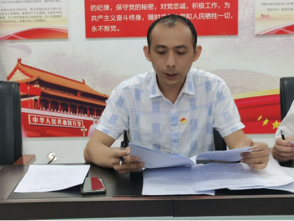 球盟会qmh各支部召开集体学习会暨开展2021年度优秀共产党员、优秀党务工作者评选活动(图9)