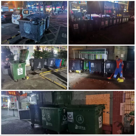 海口市环境发展有限公司加强城市容貌整治、落实落细巩文措施(图6)