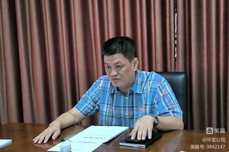 球盟会qmh召开贯彻落实海口市深化国资国企改革工作座谈会会议精神专题学习暨工作部署会(图2)