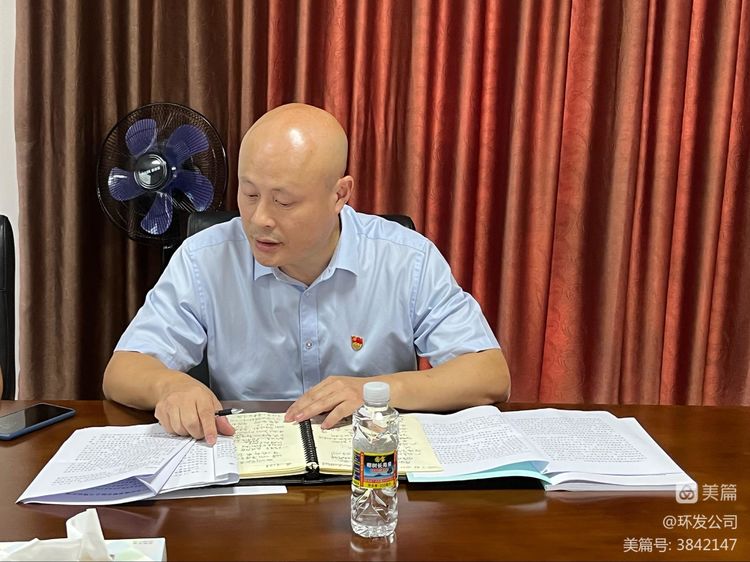 球盟会qmh召开贯彻落实海口市深化国资国企改革工作座谈会会议精神专题学习暨工作部署会(图3)
