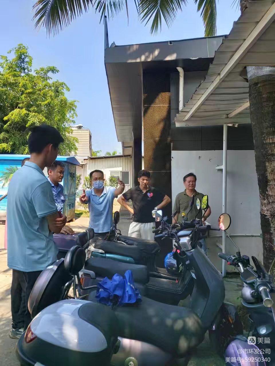球盟会qmh开展消博会期间安全生产大检查(图2)