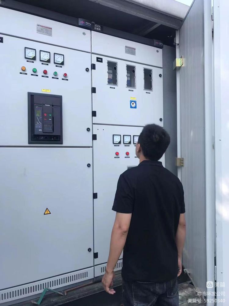 球盟会qmh开展消博会期间安全生产大检查(图4)