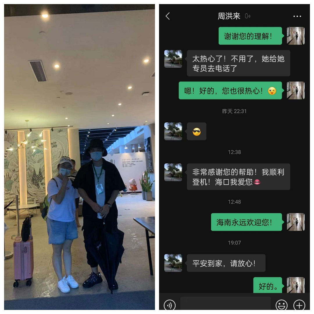 贴心服务 排忧解难——球盟会qmh用心用情做好滞留旅客服务工作(图5)