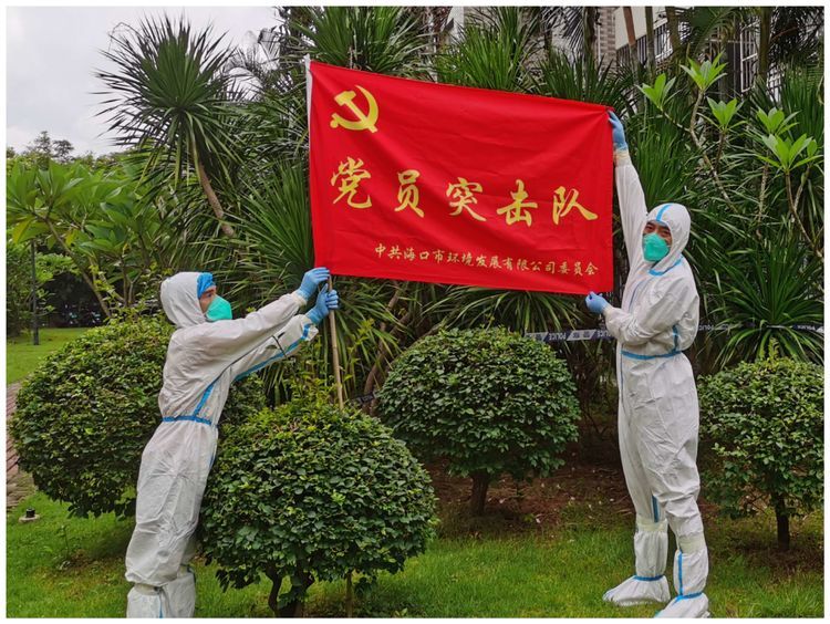 疫情下的坚守——球盟会qmh第一分队海航城抗疫纪实