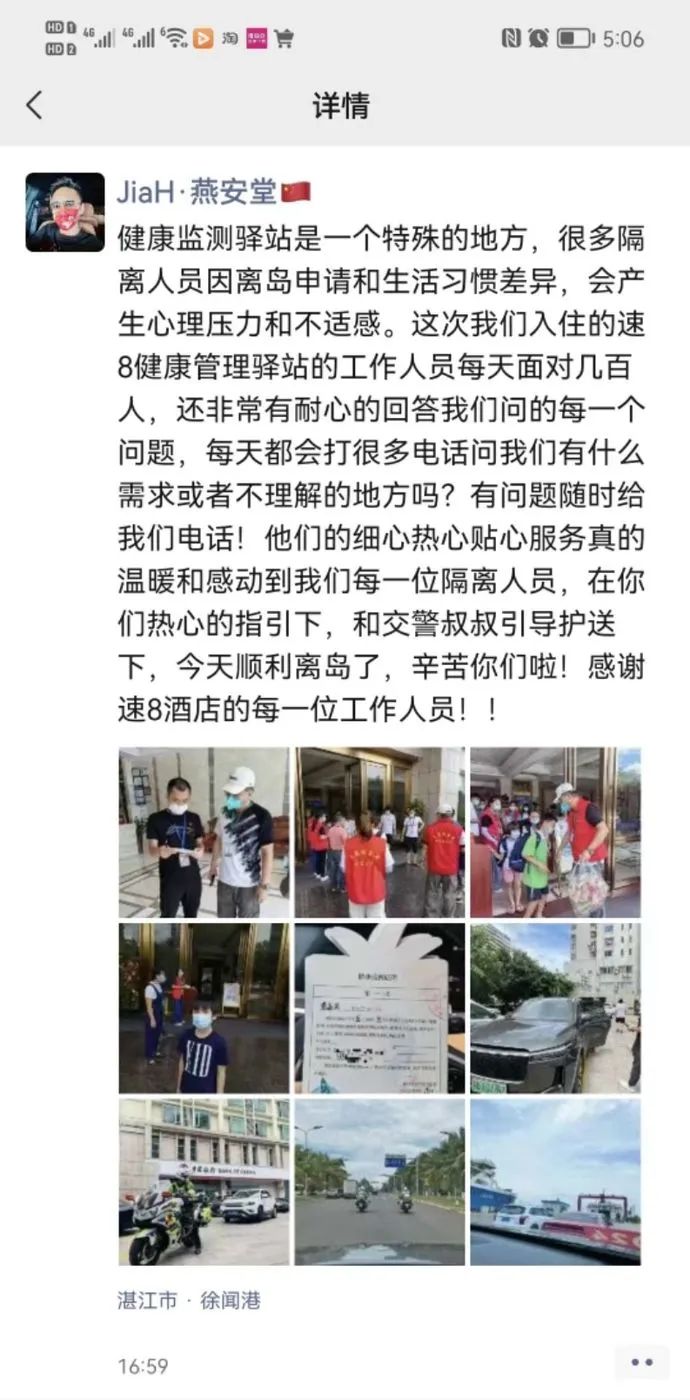 球盟会qmh持续做好滞留旅客服务工作，温暖旅客回家路(图7)