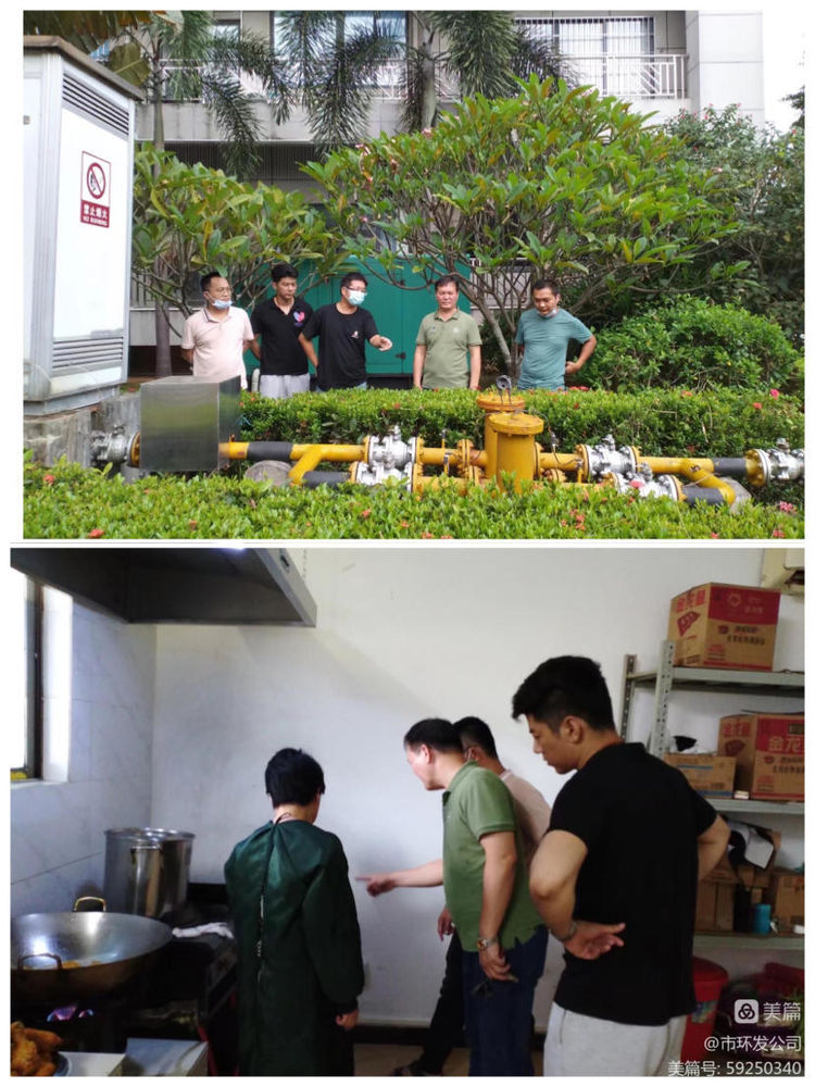 球盟会qmh开展燃气事故安全风险防范专项检查(图2)