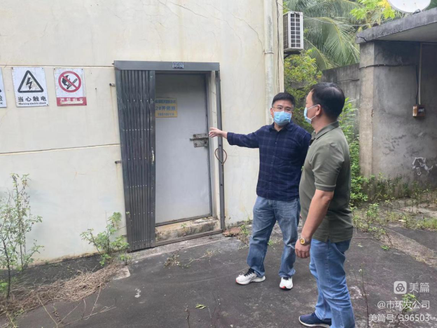 球盟会qmh开展安全生产检查(图2)
