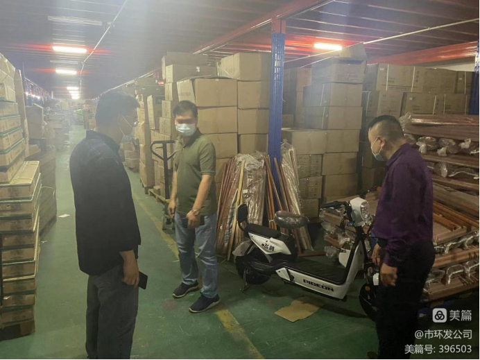 球盟会qmh开展安全生产检查(图3)