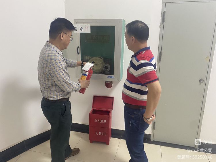 球盟会qmh开展安全生产检查