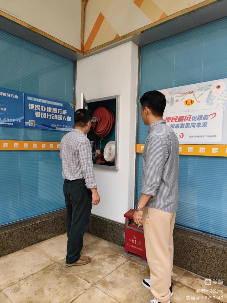 球盟会qmh开展安全生产检查(图2)