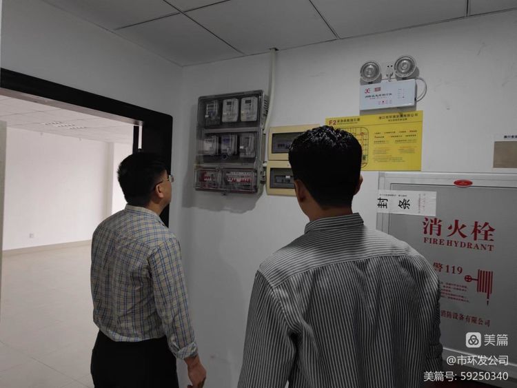 球盟会qmh开展安全生产检查(图3)