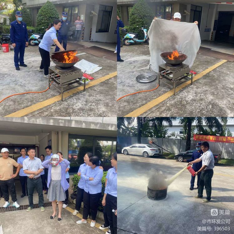 球盟会qmh开展“抓消防安全 ，保高质量发展”消防宣传月安全培训活动(图3)