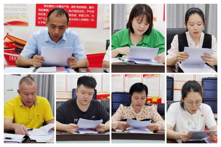 球盟会qmh党支部开展学习宣传贯彻党的二十大精神集体学习会暨党委副书记宣讲党的二十大精神专题党课(图3)