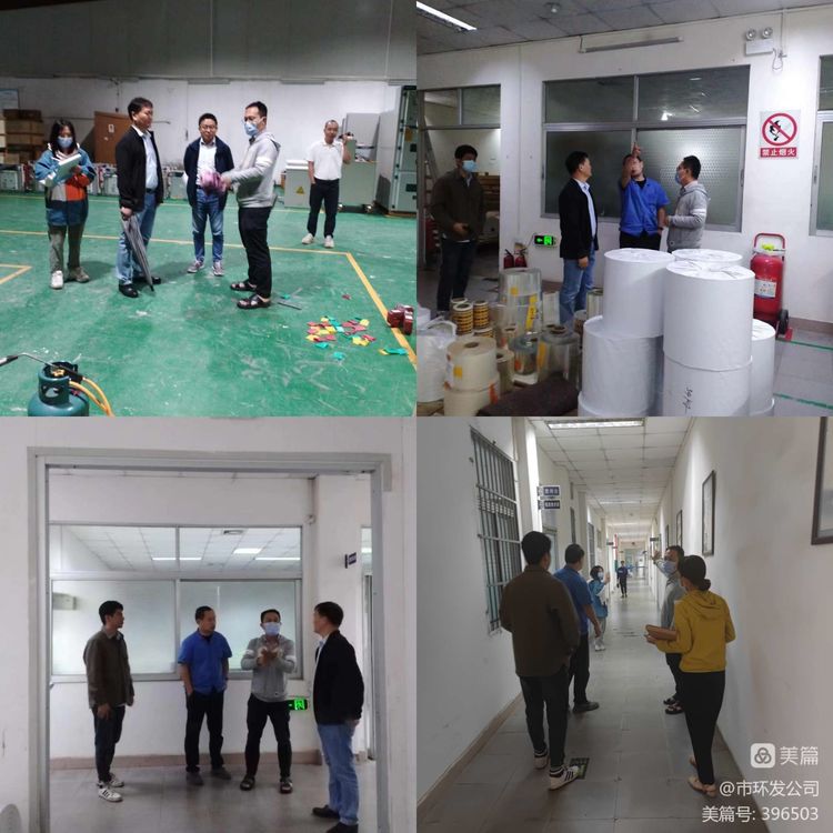 球盟会qmh开展专项检查工作