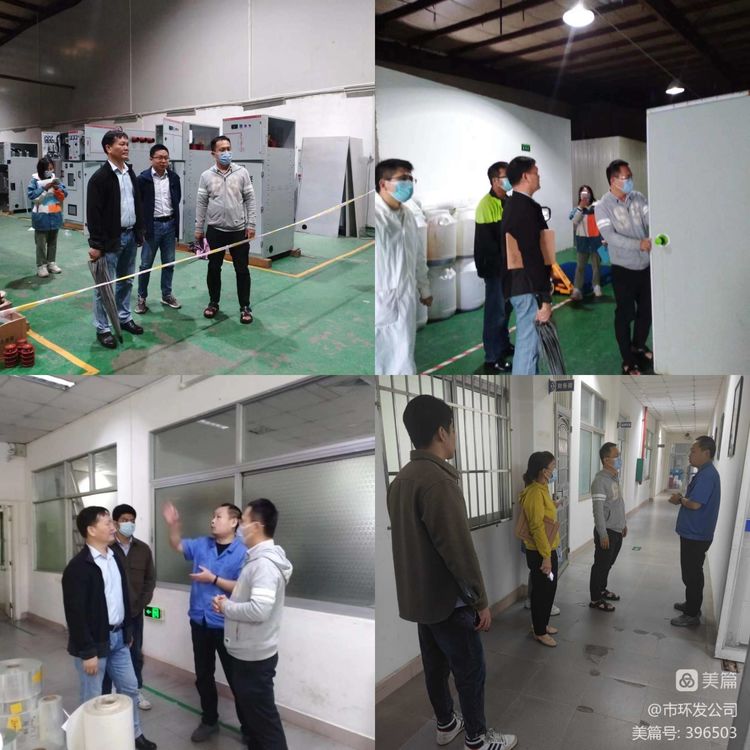 球盟会qmh开展专项检查工作(图2)