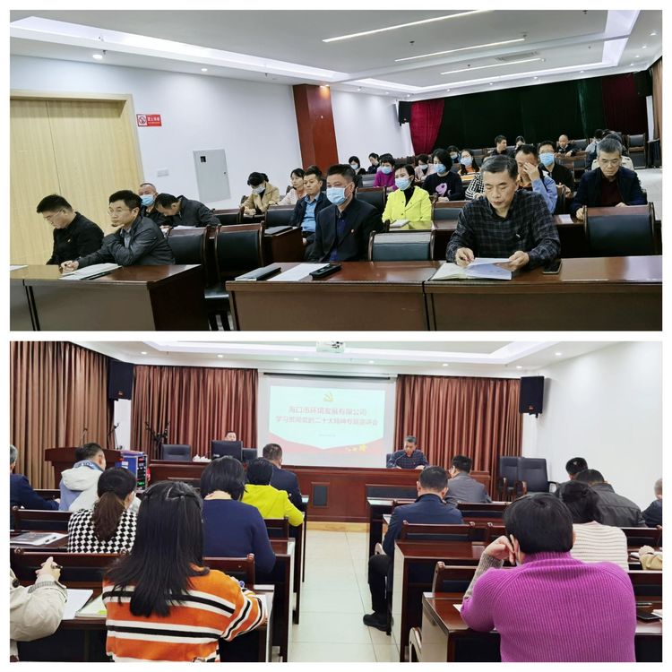 球盟会qmh组织召开学习贯彻党的二十大精神专题宣讲会(图2)