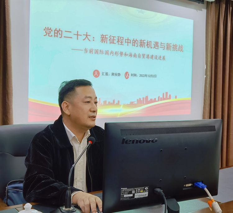 球盟会qmh组织召开学习贯彻党的二十大精神专题宣讲会(图3)
