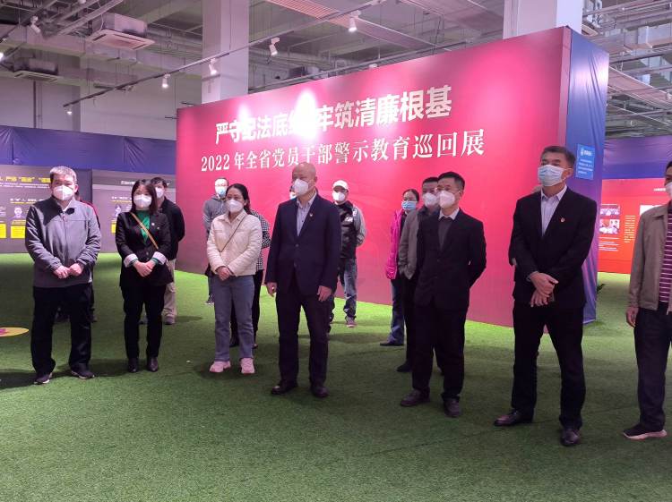 以案明纪，永葆清廉本色——球盟会qmh组织参观“严守纪法底线 牢筑清廉根基”警示教育巡回展(图3)