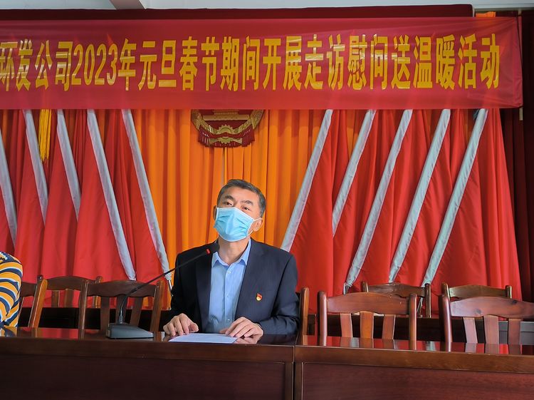 春节送暖 关爱随行——球盟会qmh前往青云村开展走访慰问送温暖暨党的二十大精神微宣讲活动(图2)