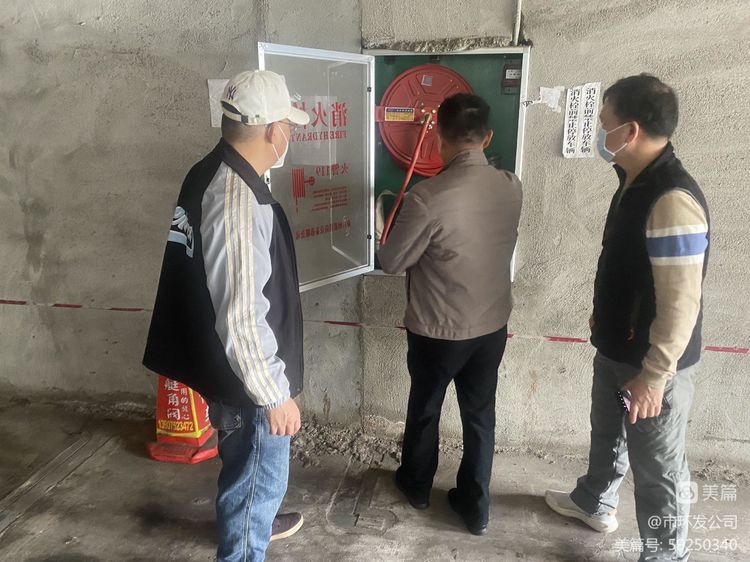 球盟会qmh开展春节前安全生产大检查(图3)