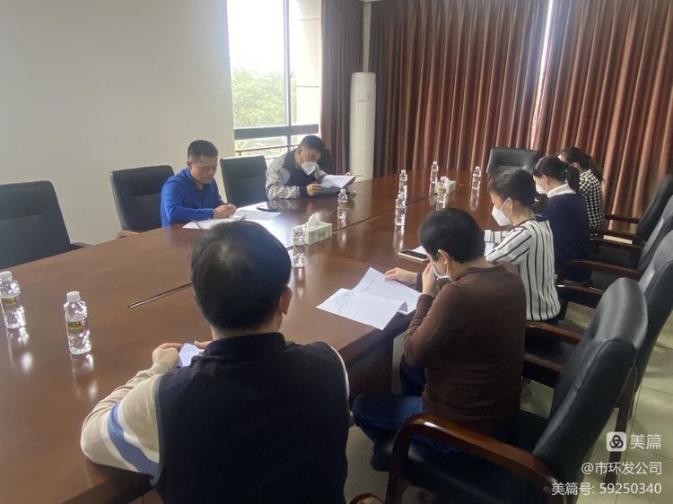 球盟会qmh组织开展《“三合一”场所消防安全十问十答》专题学习会