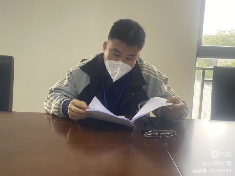 球盟会qmh组织开展《“三合一”场所消防安全十问十答》专题学习会(图2)