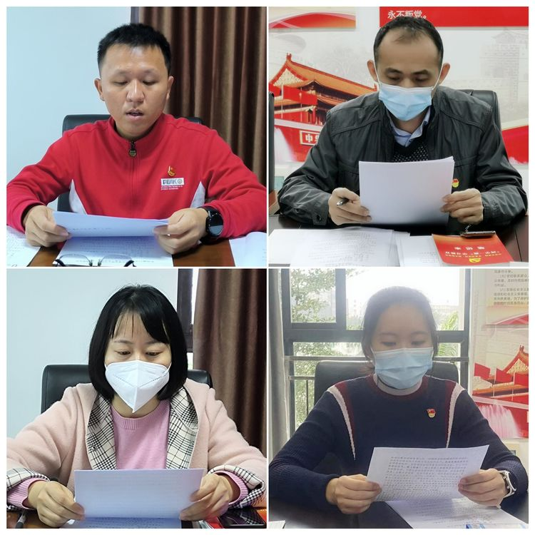 球盟会qmh党支部召开集体学习会暨党委委员宣讲党的二十大精神专题党课(图2)