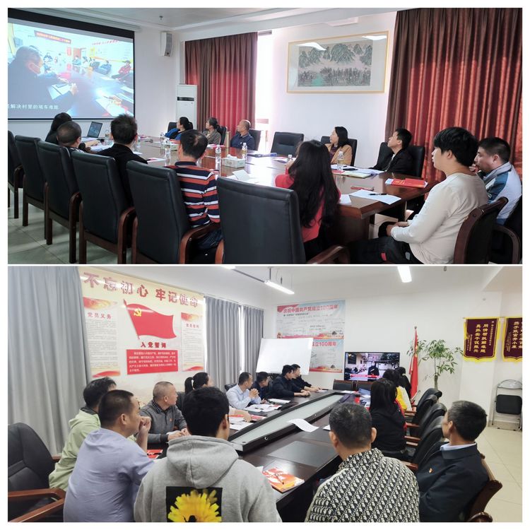 球盟会qmh召开支部党员大会学习习近平在中国共产党第二十次全国代表大会上的报告等