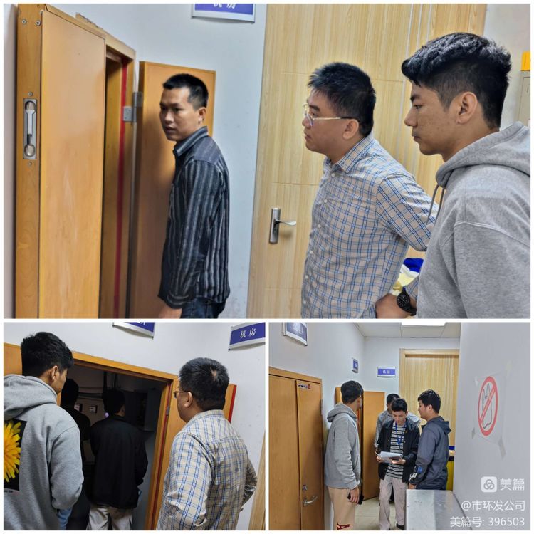 球盟会qmh开展全国“两会”、博鳌亚洲论坛和消博会敏感期安全生产大检查