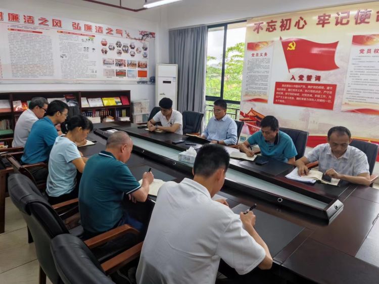 球盟会qmh组织召开安全生产工作会议