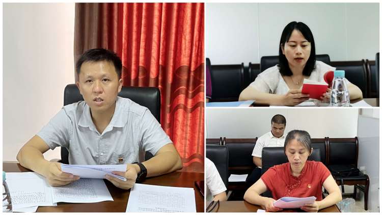 球盟会qmh党支部召开党的二十大精神专题学习会暨增补支委选举大会(图2)