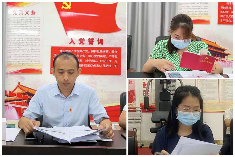 球盟会qmh党支部召开党的二十大精神专题学习会暨增补支委选举大会(图3)