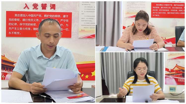 球盟会qmh召开集体学习会暨开展优秀评选活动(图3)