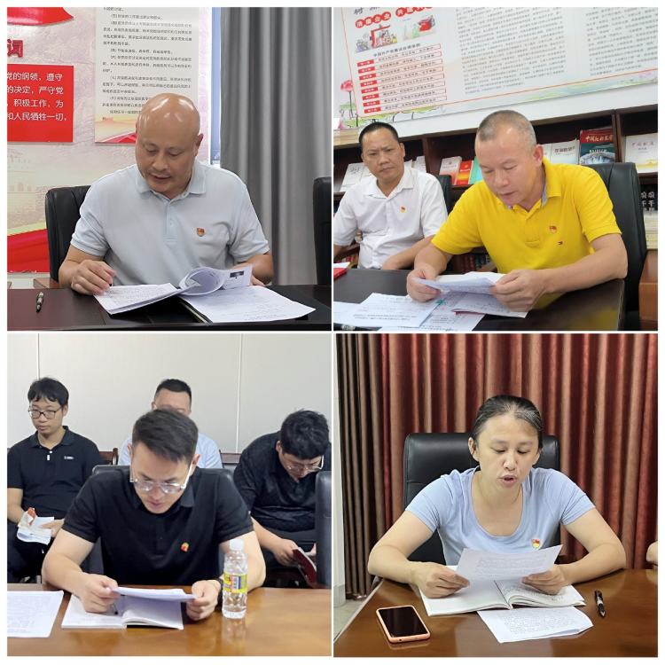 球盟会qmh召开集体学习会暨开展优秀评选活动(图5)