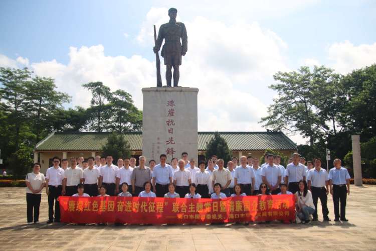 赓续红色基因 奋进时代征程 ——市国资委机关联合球盟会qmh开展主题党日暨清廉国企教育活动