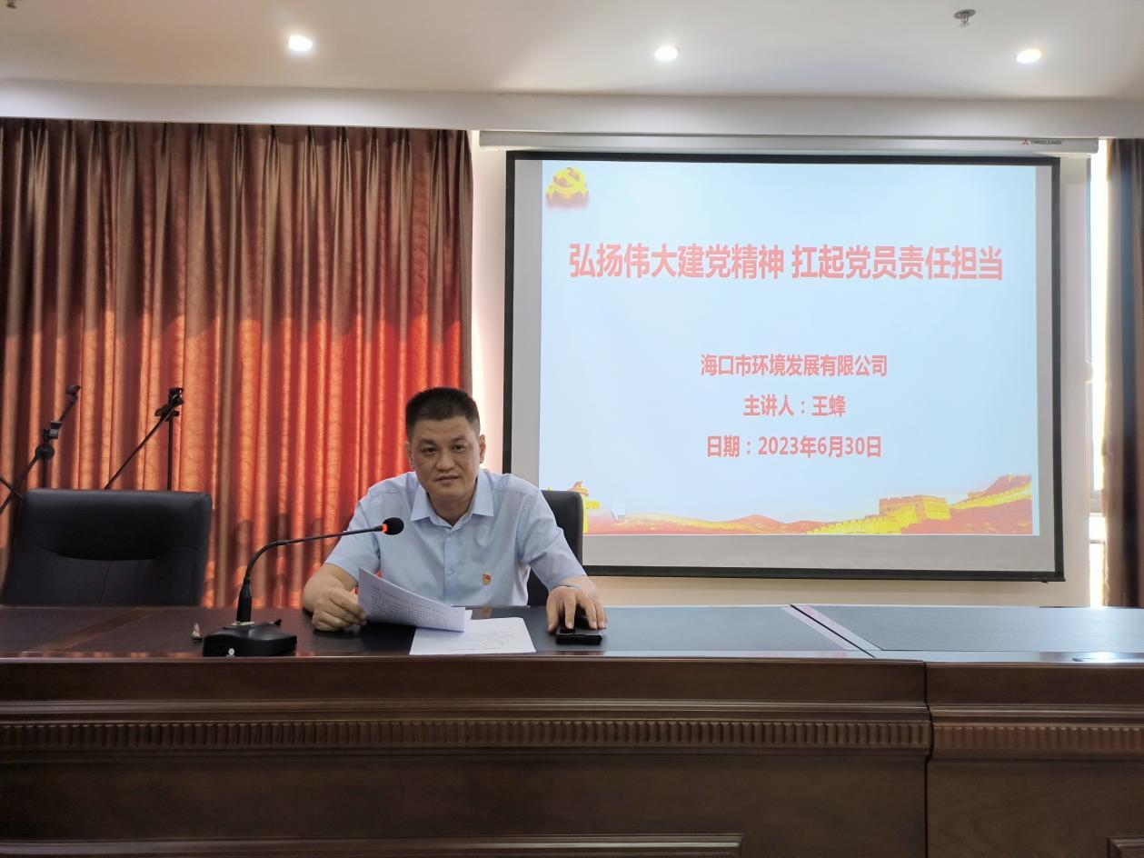 球盟会qmh举办庆祝建党102周年大会暨上专题党课(图4)